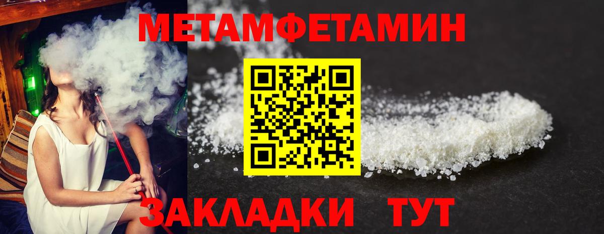 Южно-Сахалинск  Амфетамин  Вход с VPN  АМФ 97% 