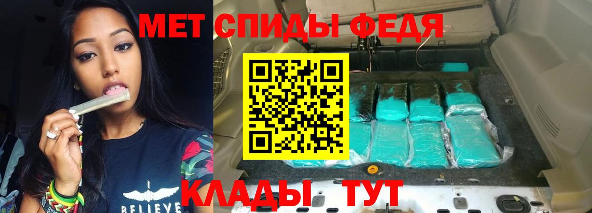 Amphetamine Розовый Южно-Сахалинск