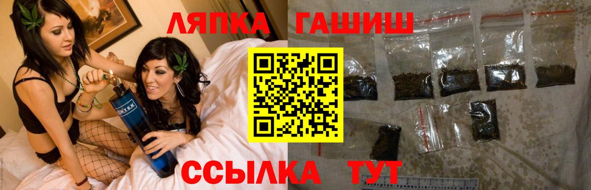 ГАШ VHQ  Вход с VPN  сколько стоит  ГАШИШ  ГАШ ice o lator  Южно-Сахалинск 