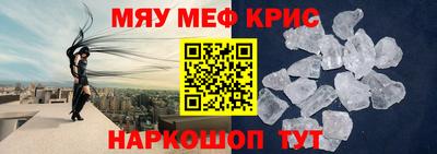 кокаин Уссурийск