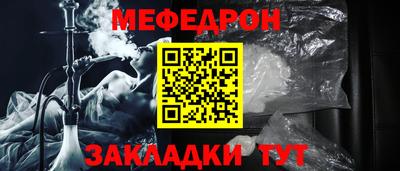 кокаин Уссурийск