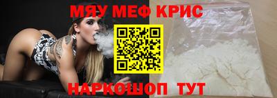 кокаин Уссурийск