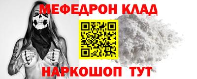 кокаин Уссурийск