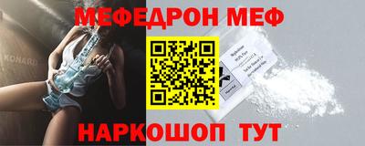кокаин Уссурийск