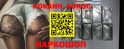 соль курить ск Усть-Джегута