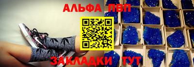 кокаин Уссурийск
