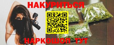 кокаин Уссурийск
