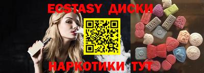 кокаин Уссурийск