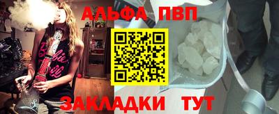 соль курить ск Усть-Джегута