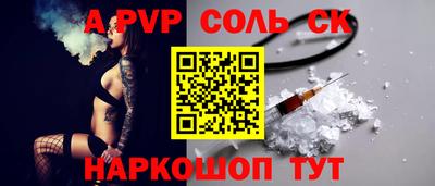 соль курить ск Усть-Джегута