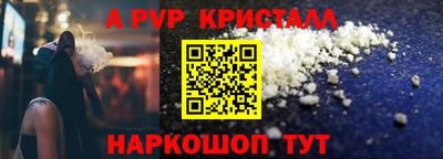кокаин Уссурийск