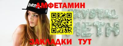 кокаин Уссурийск