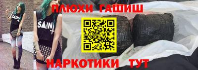 соль курить ск Усть-Джегута