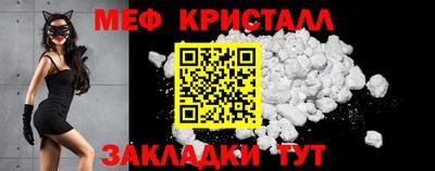 кокаин Уссурийск