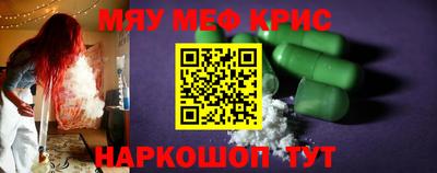 кокаин Уссурийск