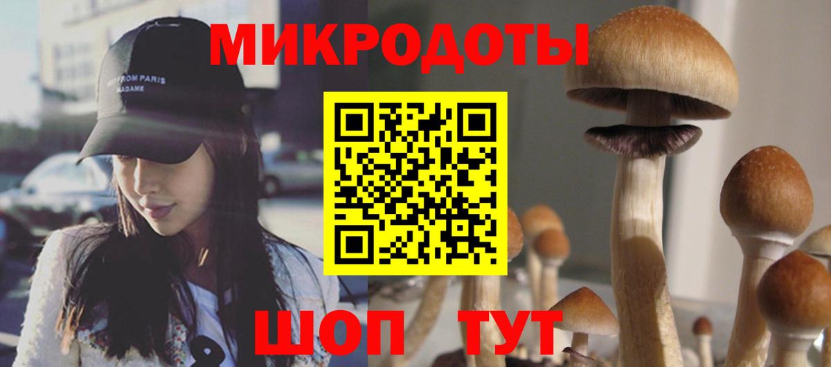 Бошки Шишки  ТГК  КОКАИН  КОКАИН  Южно-Сахалинск  Вход с VPN  МАРИХУАНА  ГАШ  Меф  