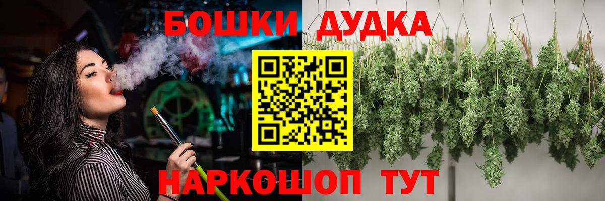 Марихуана Bruce Banner Южно-Сахалинск